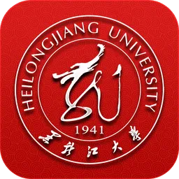 i黑大客户端(黑龙江大学