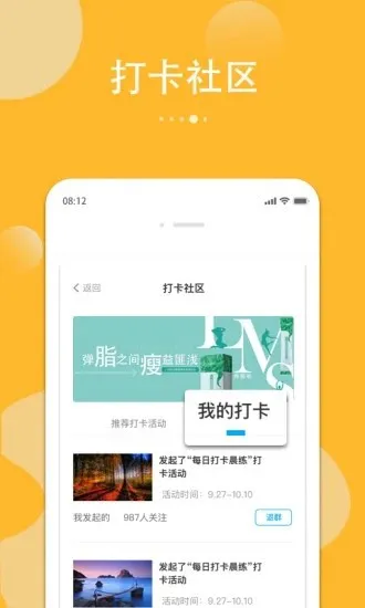 纳视界 v1.1.0 安卓版 0
