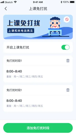 小果卫士 v1.0.5 安卓版 2