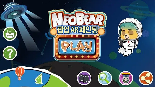 小熊尼奥环球旅行官方版(네오세계여행) v1.2 安卓版 2