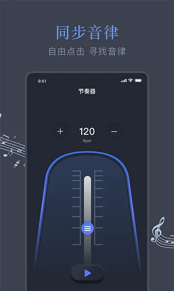 小匠打拍器 v1.2 安卓版 2