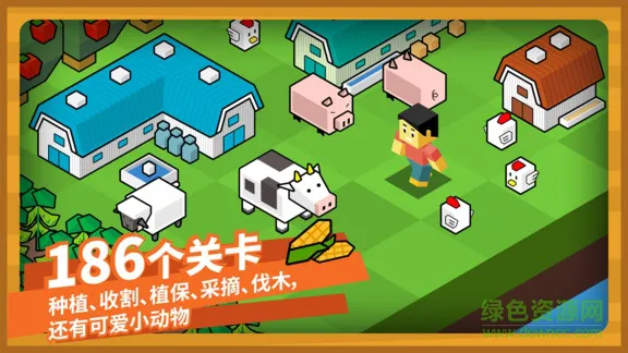 指令农场少儿编程游戏app(Codefarm) v3.1.7 安卓版 0