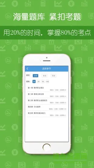 学考网手机版 v3.4.27 安卓版 2
