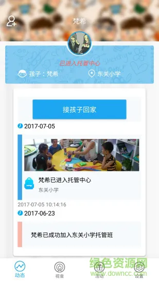 大圣托管 大圣托管app