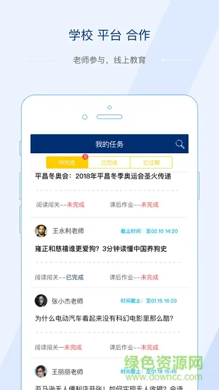超阅 v1.0.2 安卓版 2