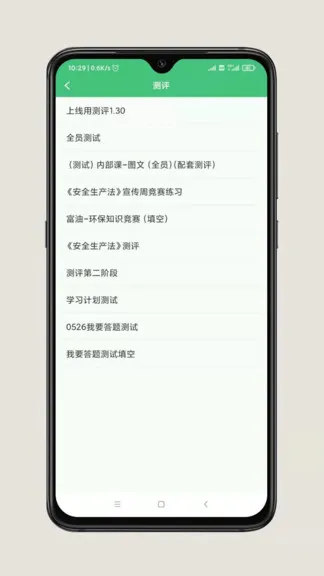 hse365在线登录下载