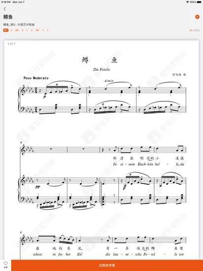 晓乐帮官方版 v1.0.0 安卓版 0
