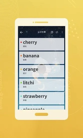 时光飞梭软件 v1.0 安卓版 0