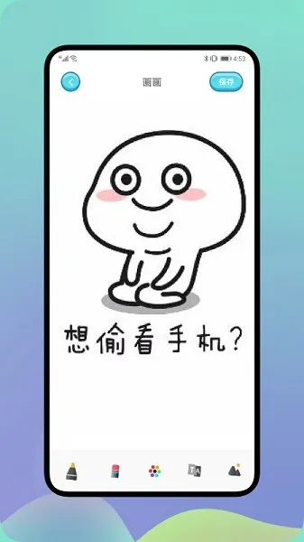 绘图画板 v1.3 安卓版 2