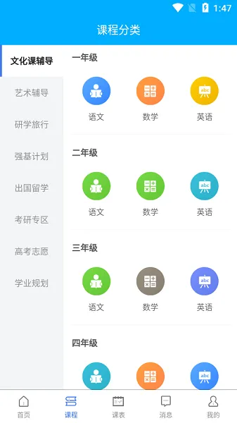 时代钥匙 v1.0.0 安卓版 2