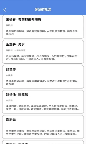 冲顶答人 v1.0 安卓版 2