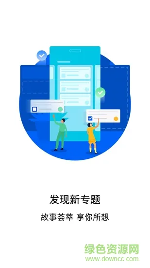 偶滴阅读app