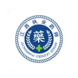 江西执业药师继续教育