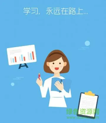 永辉知云手机版 v1.6.0 安卓版 1