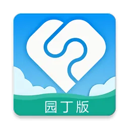 芳草教育园丁版