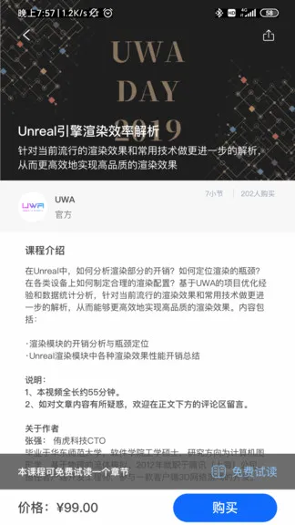 在理 v2.4.0 安卓版 0