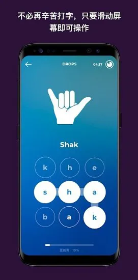 Drops语言学习 v30.43 安卓版 2