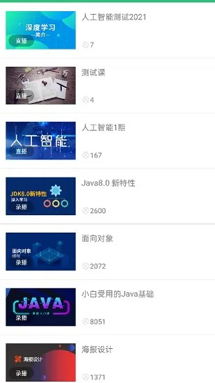 圈T社区官方版 v1.0.0 安卓版 2