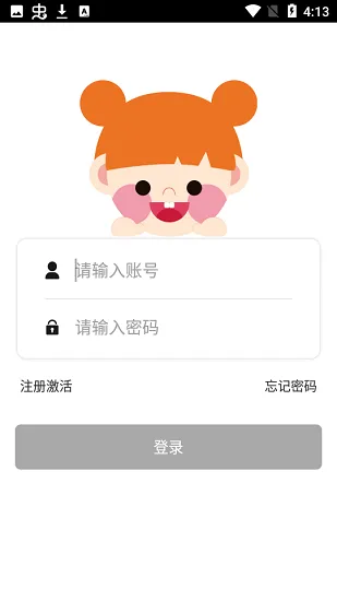 移动宝宝在线 v1.7 安卓版 1