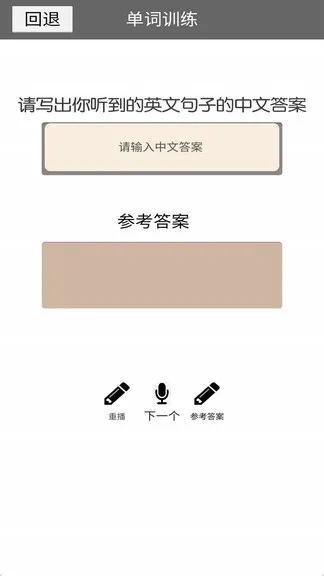 小学一年级上册译林英语app v3.0.3.2 安卓版 1