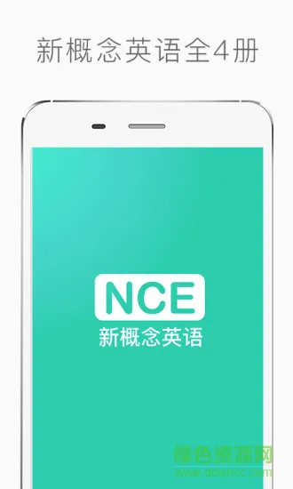 新概念英语离线修改版 v3.4.1 安卓无广告版 3