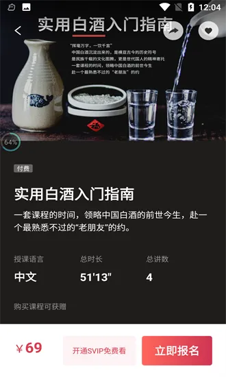 爱咕嘟官方版 v1.2.3 安卓版 3