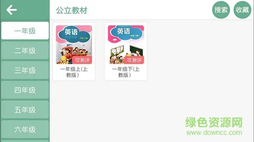 雅睿教育app学生版 v4.1.6.90674 安卓版 0