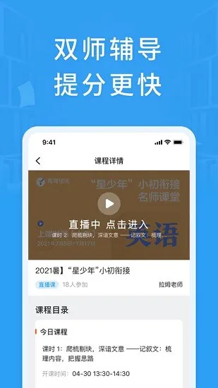 铭优在线官方版 v1.11.0 安卓版 0