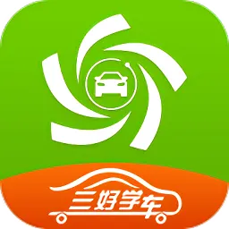 云南驾培学员端