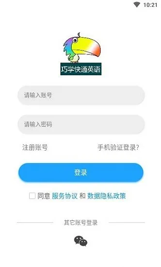 分类快速背单词软件 v1.0.34 安卓版 2