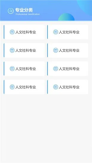 e考试 v1.0.001 安卓版 3