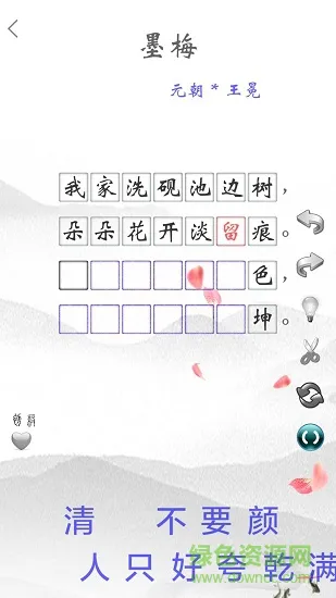 小学诗词大全 v2.5 安卓版 0
