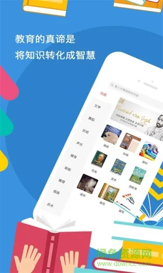 匠心独运 v1.0.0 安卓版 0