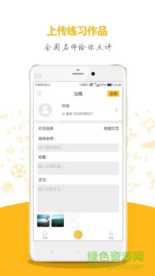 华夏文艺平台 v1.06 官方安卓版 0