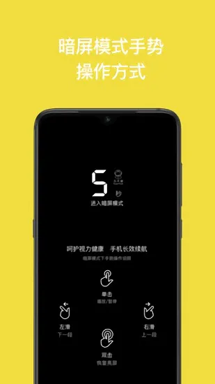 读书瞳阅读器 v4.0.2 安卓版 2