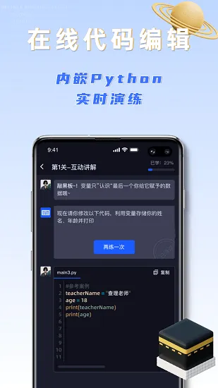 之了学吧最新版 v1.4.3 安卓版 2