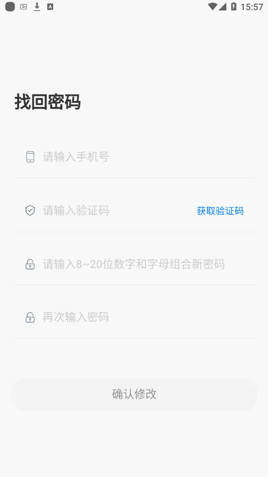 卓育云教师端 v1.4.3 安卓版 3