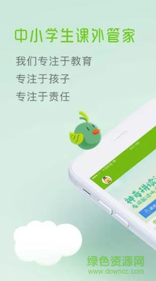 3+6托管 v2.1.0 安卓版 3