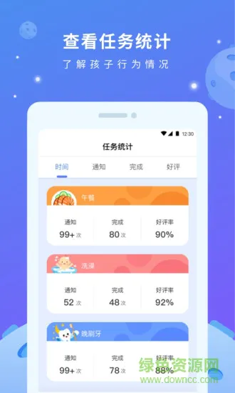小方头手机版
