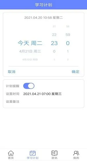 满分英语题库app v1.0.0 安卓版 0