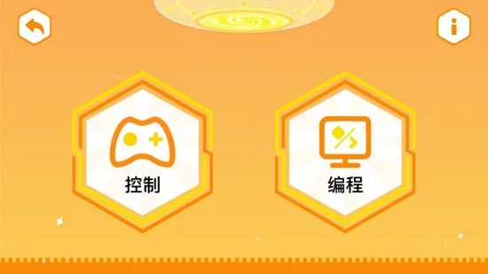 群宇科教软件