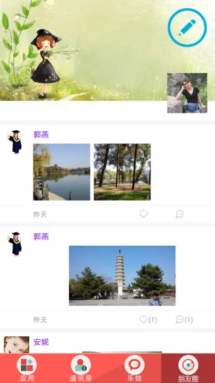 乐教乐学手机版 v1.0.278 安卓最新版 2