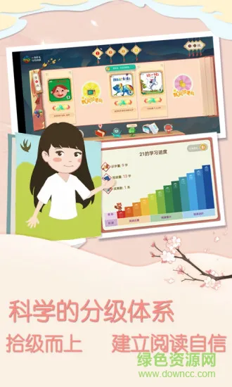 一亩阅读最新版 v2.7.0 安卓版 1