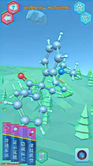 拟观药最新版 v1.2.0 安卓版 1