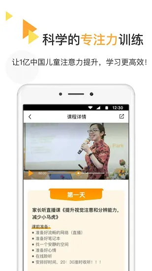专注喵