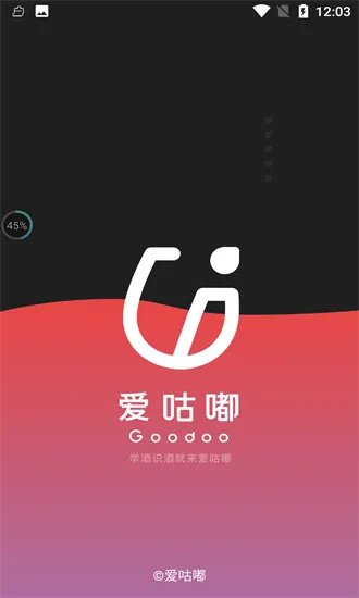 爱咕嘟官方版 v1.2.3 安卓版 0