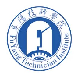 安徽阜阳技师学院官方
