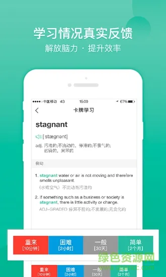 记乎 v3.4.1 安卓版 1