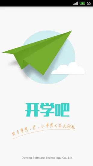开学吧家长版手机版 v3.9.0 安卓版 0
