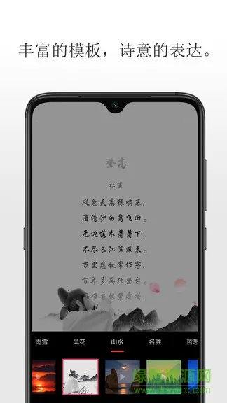 聆诵 v1.2.1 安卓版 1